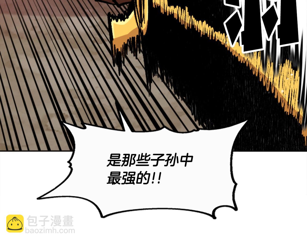 《奇迹大陆这个奴隶异常凶勐》完结篇 世界的主人 第44页