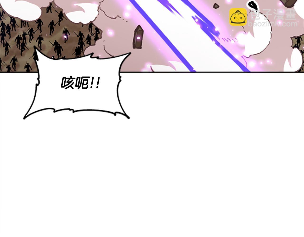 《奇迹大陆这个奴隶异常凶勐》完结篇 世界的主人 第5页