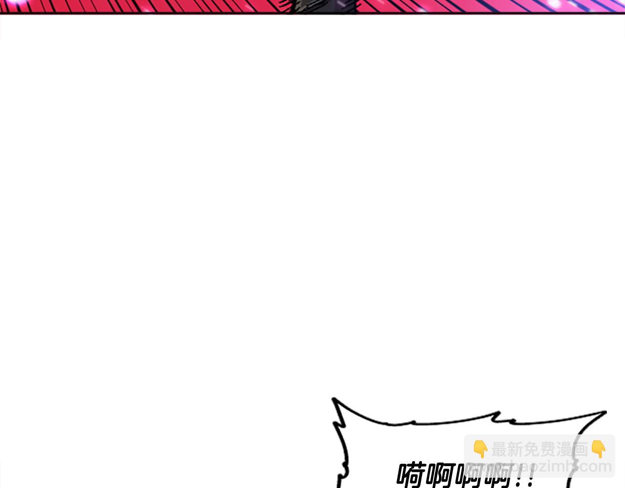 《奇迹大陆这个奴隶异常凶勐》完结篇 世界的主人 第8页