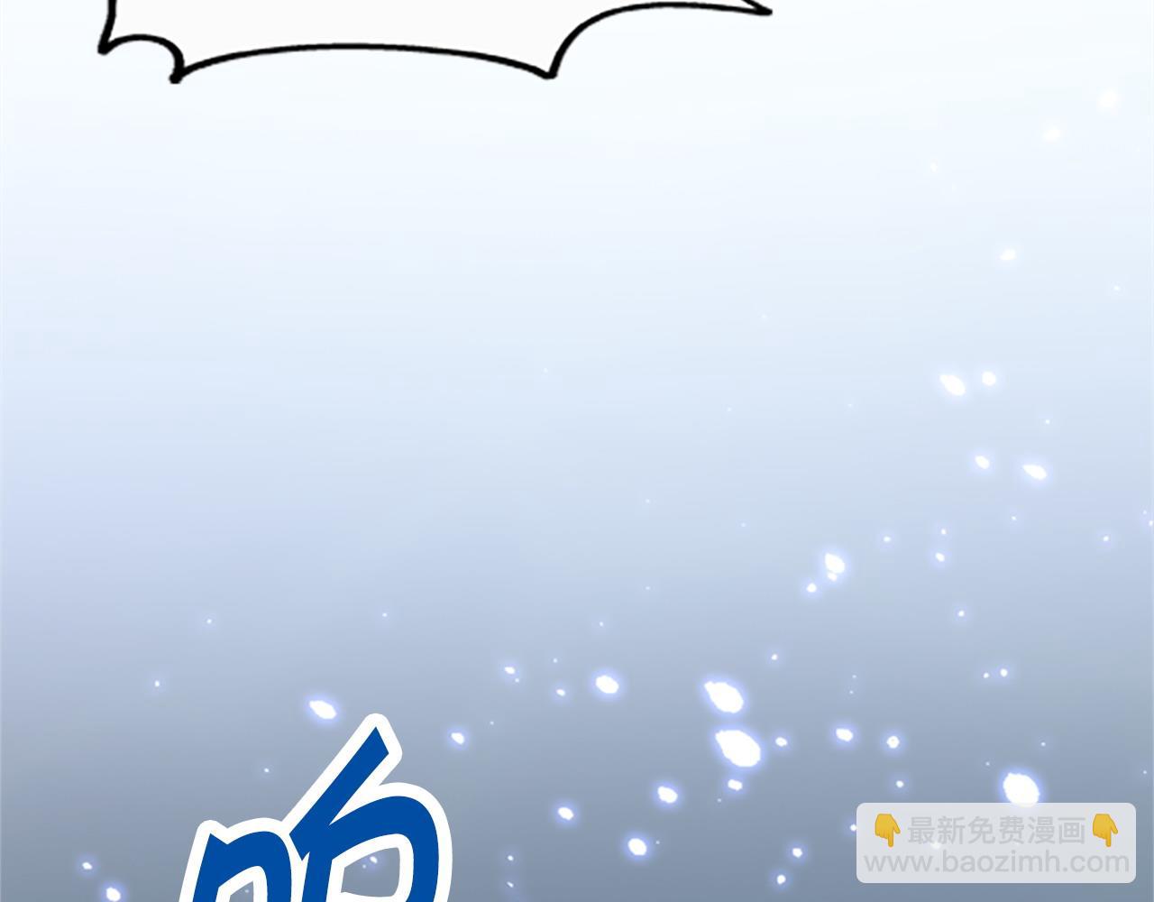《奇迹大陆这个奴隶异常凶勐》第78话 最后一战 第11页