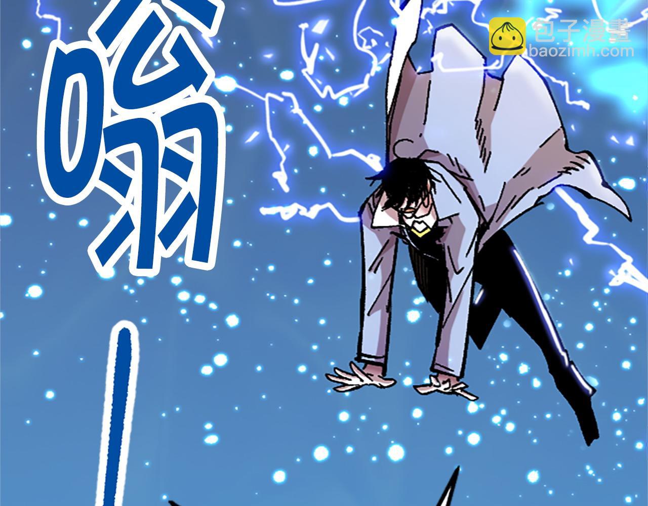 《奇迹大陆这个奴隶异常凶勐》第78话 最后一战 第13页