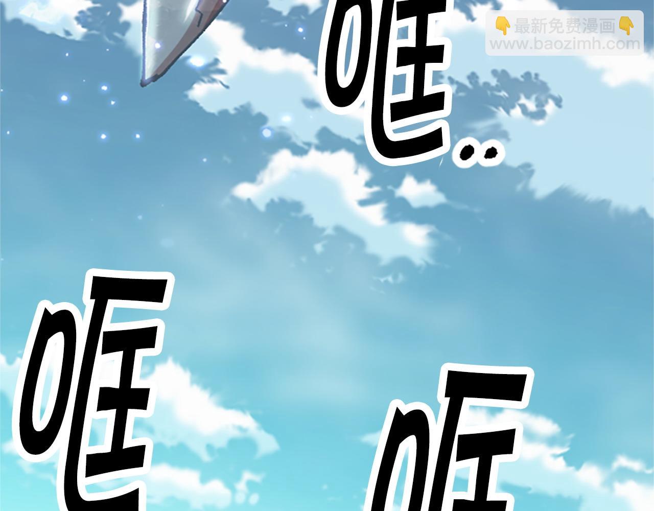 《奇迹大陆这个奴隶异常凶勐》第78话 最后一战 第18页