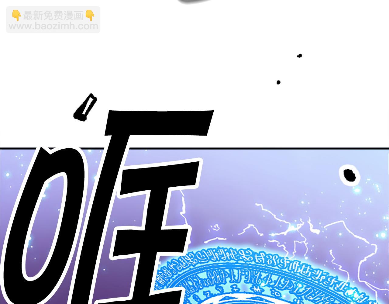 《奇迹大陆这个奴隶异常凶勐》第78话 最后一战 第27页