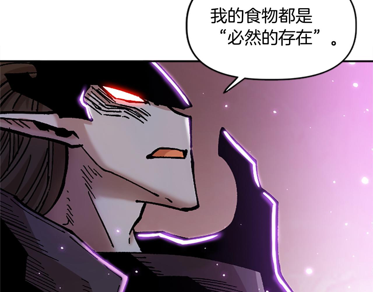 《奇迹大陆这个奴隶异常凶勐》第78话 最后一战 第35页