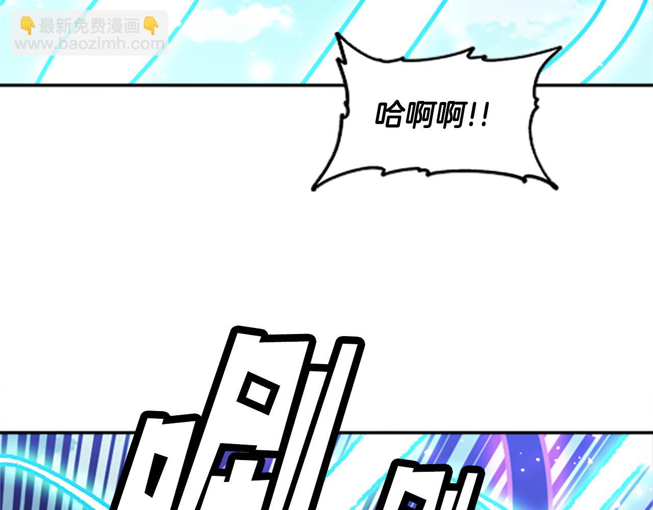 《奇迹大陆这个奴隶异常凶勐》第78话 最后一战 第3页