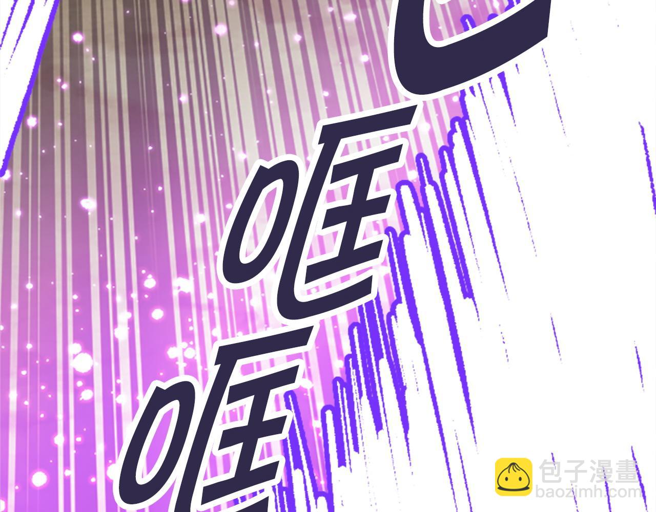 《奇迹大陆这个奴隶异常凶勐》第78话 最后一战 第42页