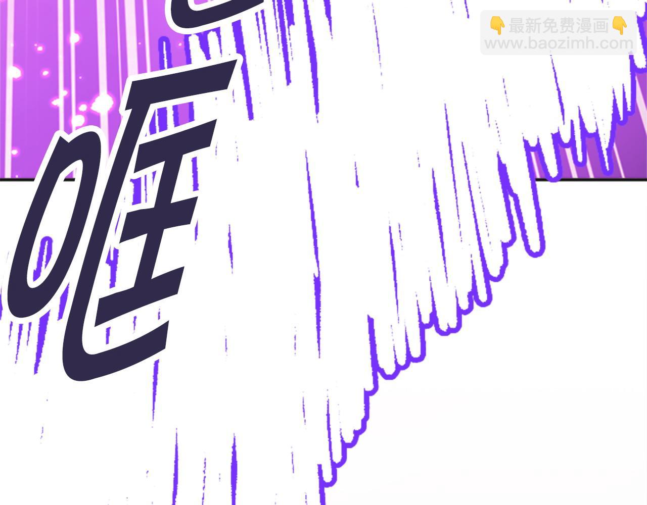 《奇迹大陆这个奴隶异常凶勐》第78话 最后一战 第43页