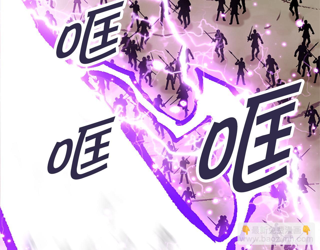 《奇迹大陆这个奴隶异常凶勐》第78话 最后一战 第46页