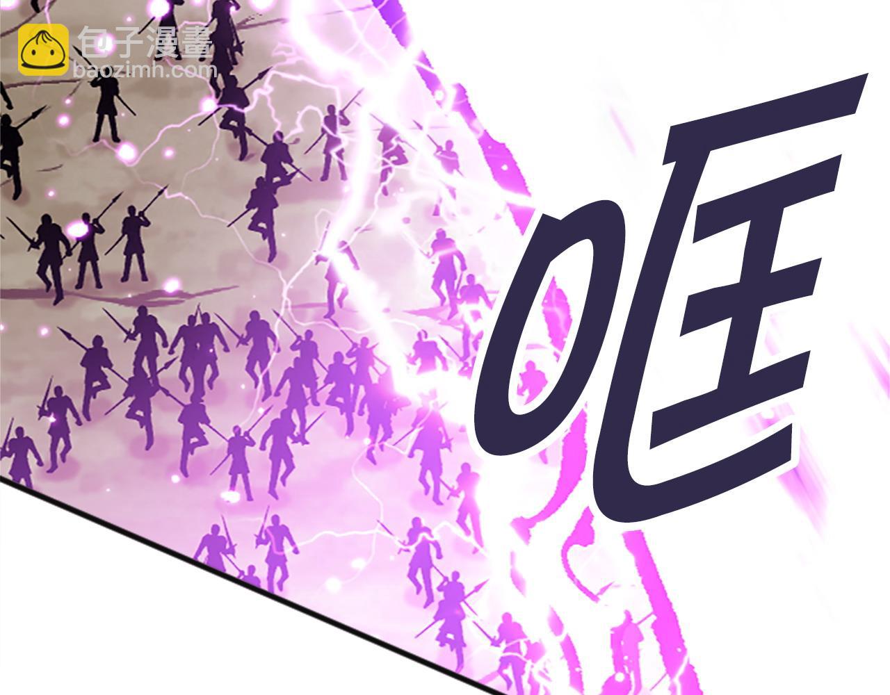 《奇迹大陆这个奴隶异常凶勐》第78话 最后一战 第48页