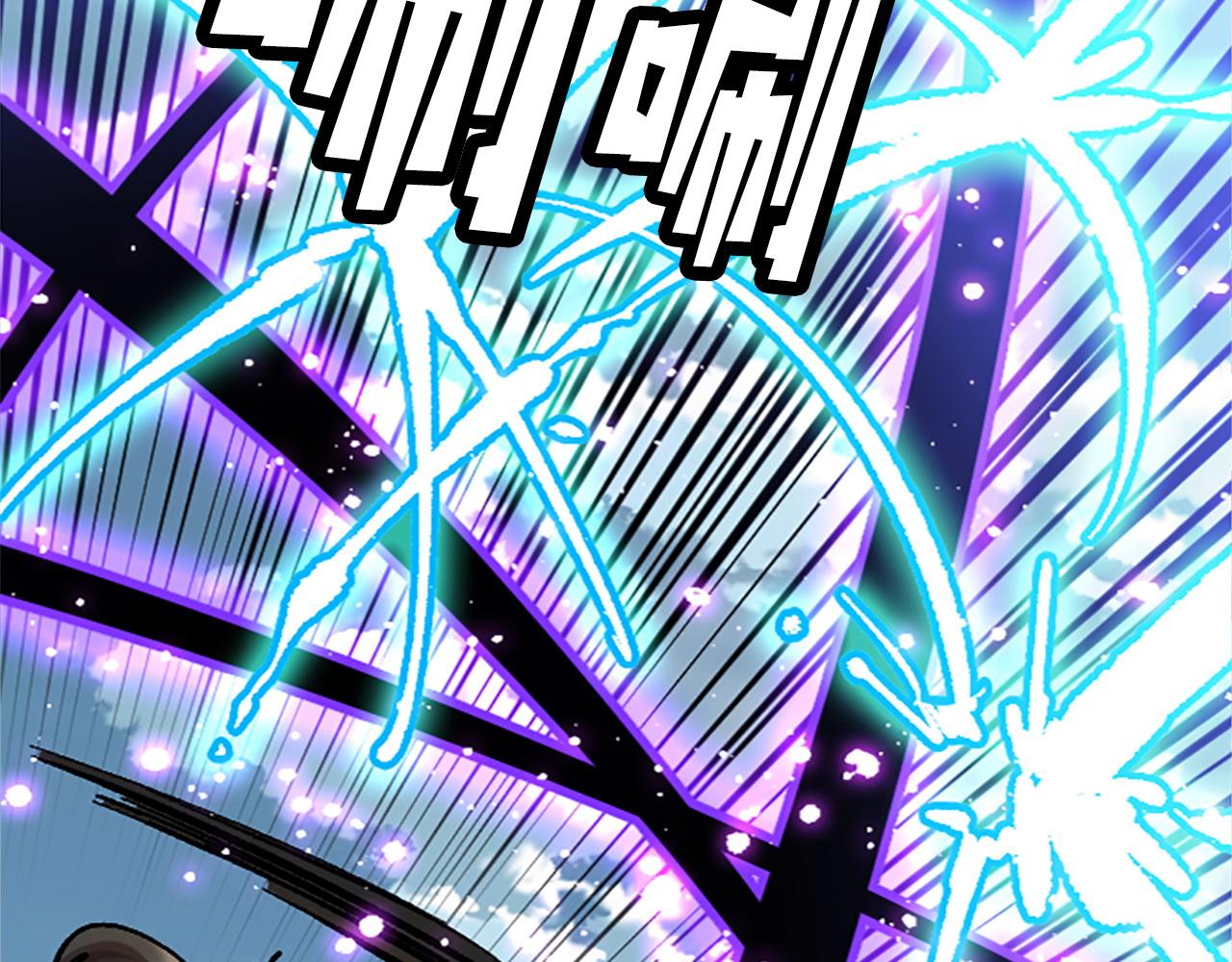《奇迹大陆这个奴隶异常凶勐》第78话 最后一战 第4页