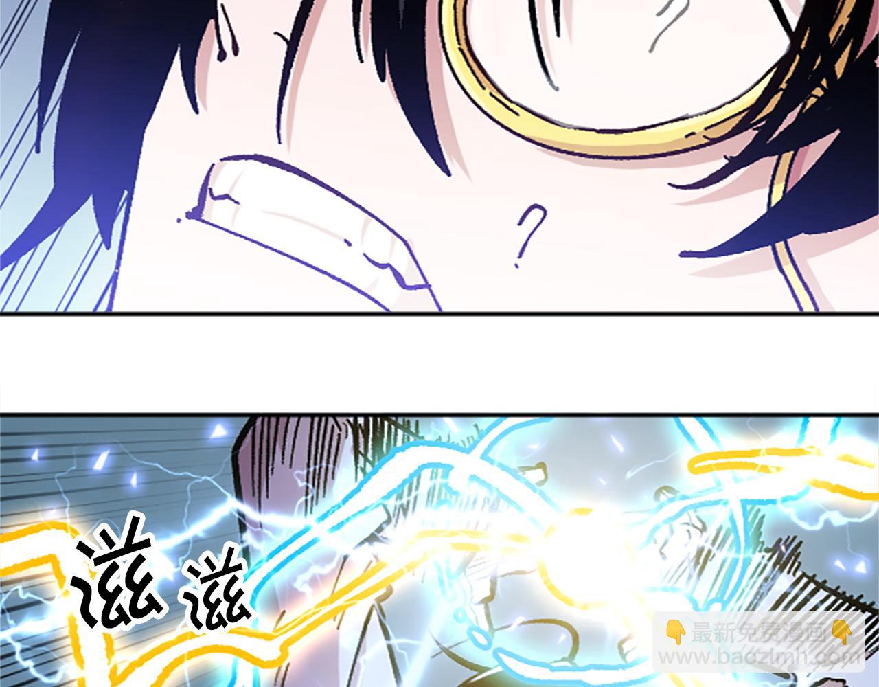 《奇迹大陆这个奴隶异常凶勐》第78话 最后一战 第8页