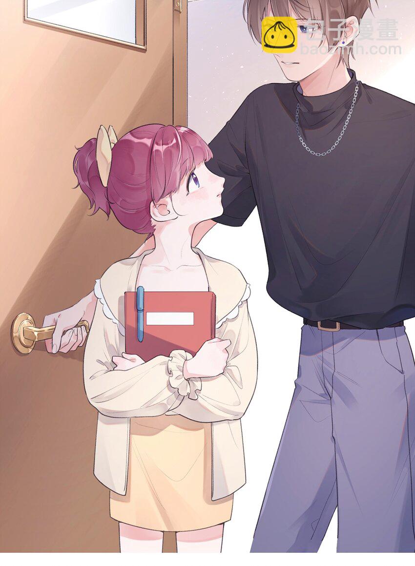 《反差游戏》第3话 学生会的任务 第19页