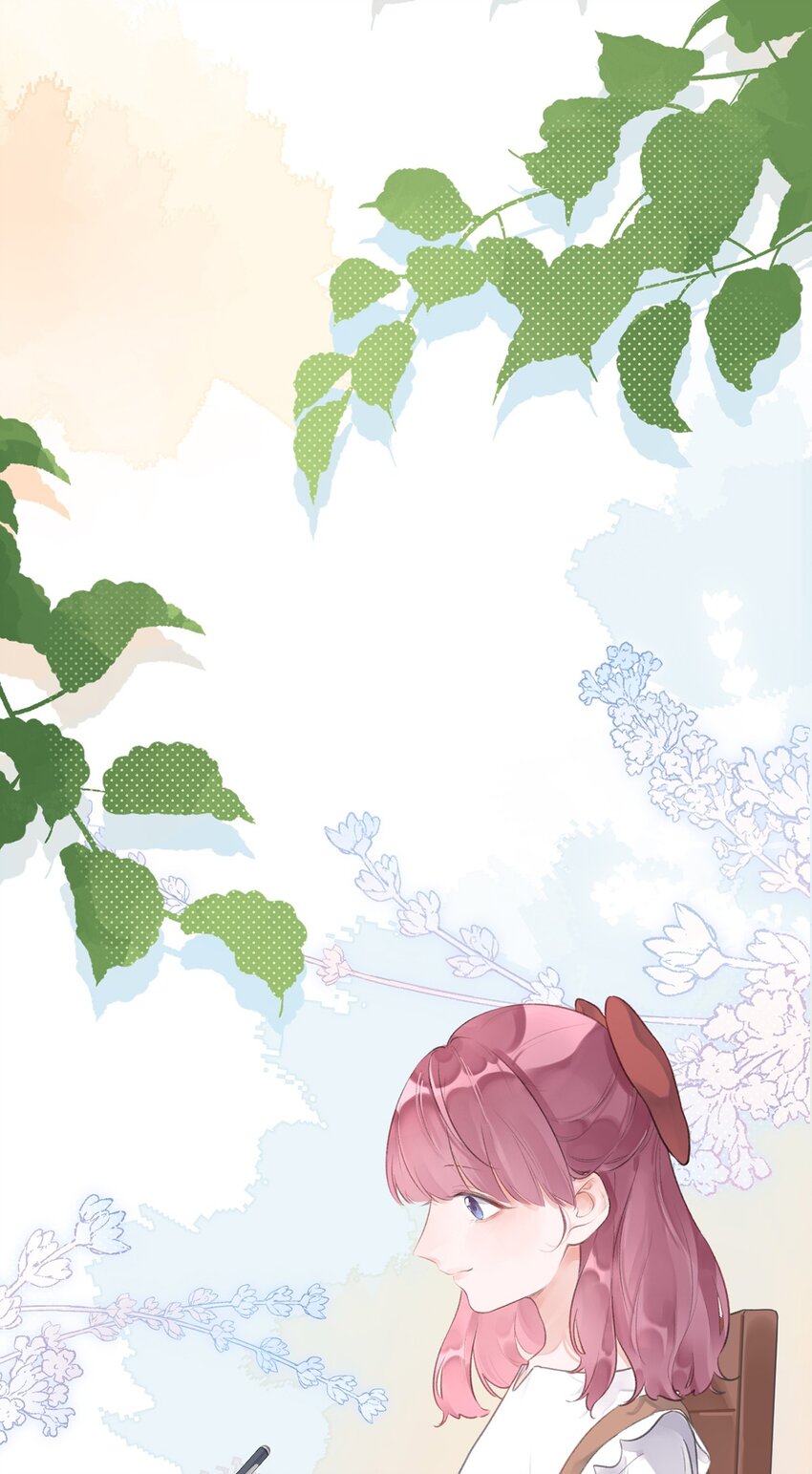 《反差游戏》第4话 疑似约会 第15页