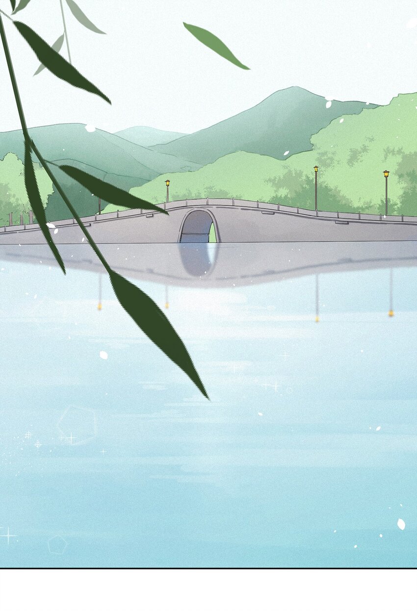 《反差游戏》第4话 疑似约会 第4页