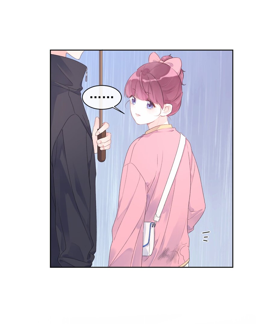 《反差游戏》第6话 雨中密会 第25页