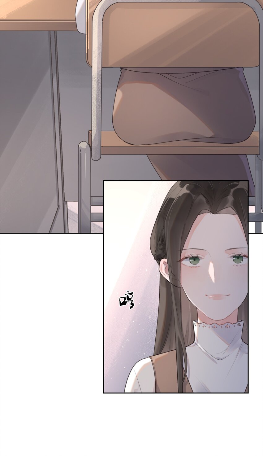 《反差游戏》第7话 被肯定的感动 第11页