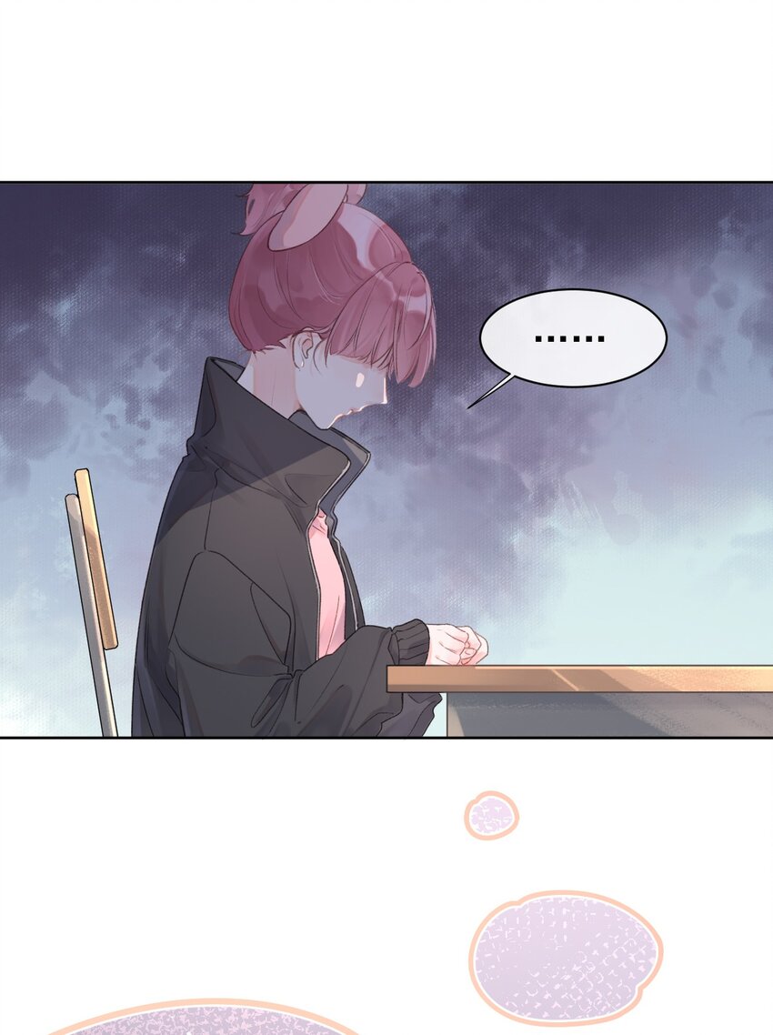 《反差游戏》第7话 被肯定的感动 第12页