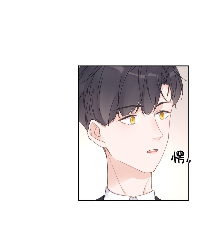 《反差游戏》第11话 过去的秘密 第23页