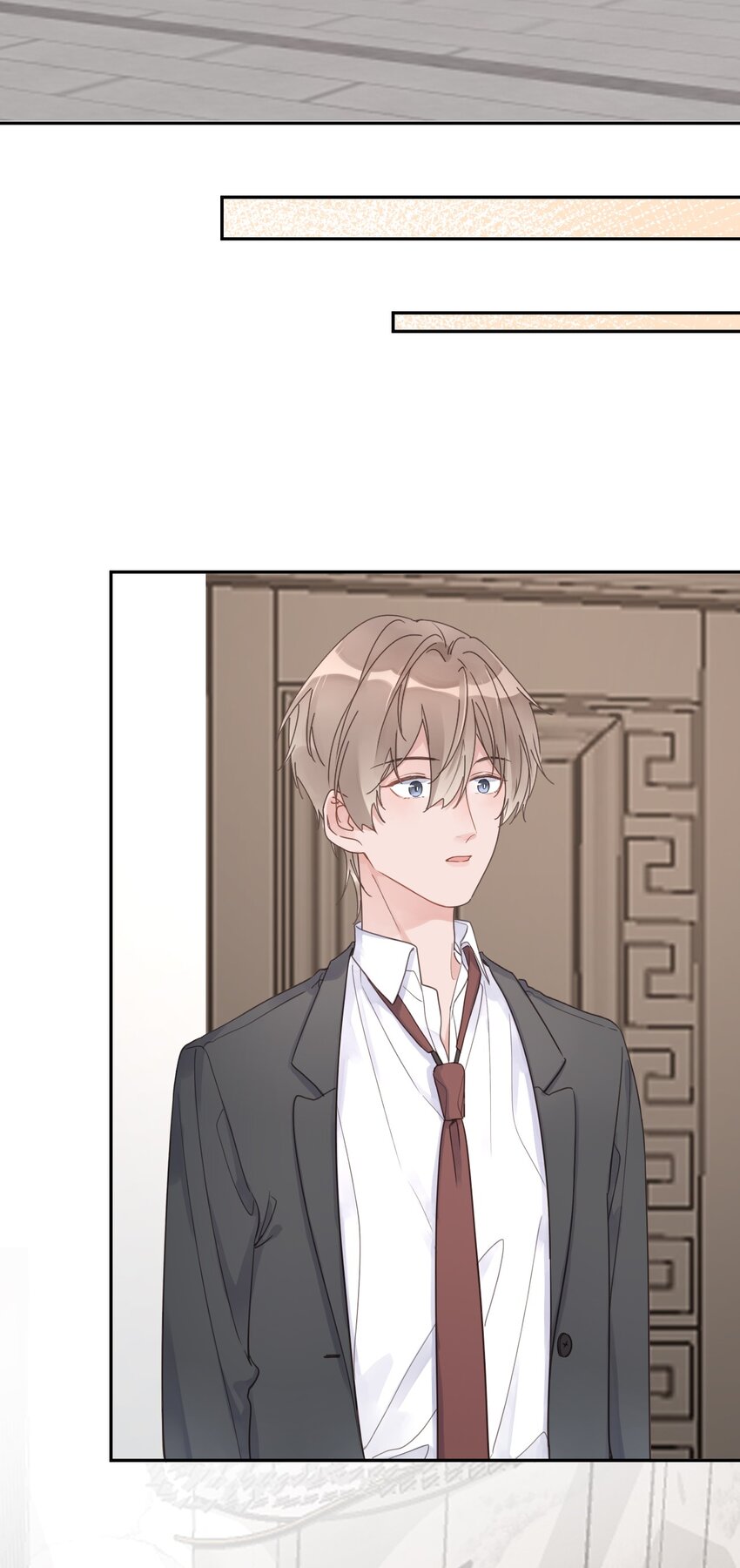 《反差游戏》第11话 过去的秘密 第29页