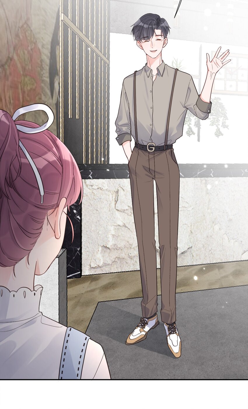 《反差游戏》第13话 我不是他女朋友 第33页
