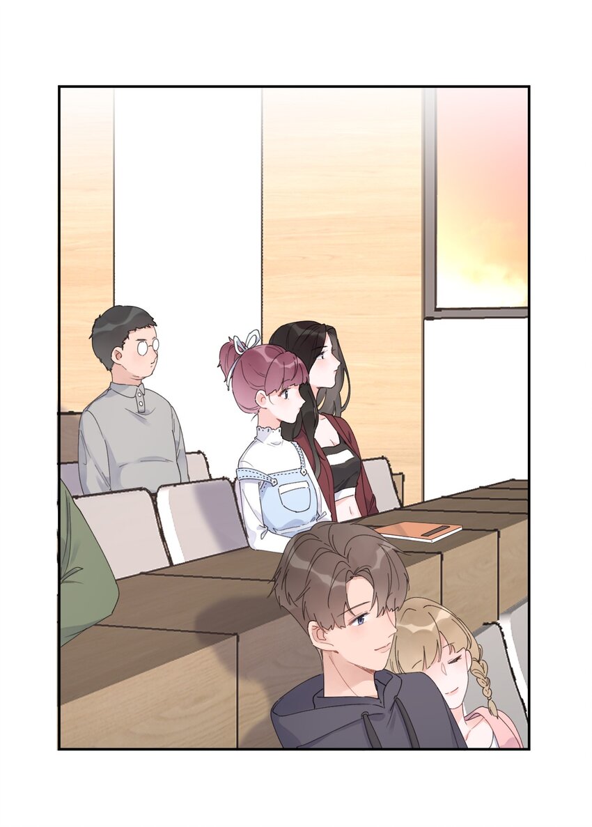《反差游戏》第13话 我不是他女朋友 第4页