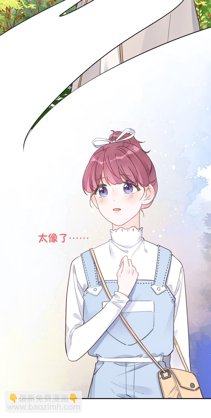 《反差游戏》第14话 端倪渐显 第15页