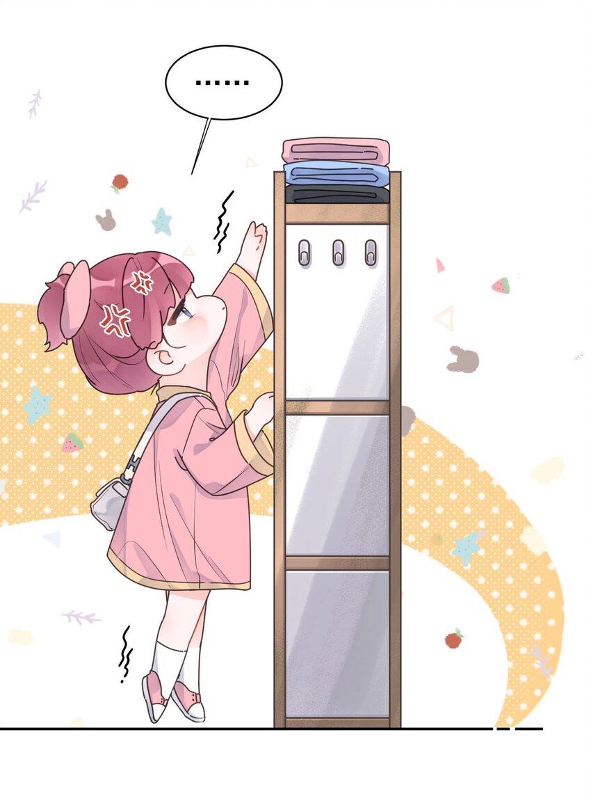 《反差游戏》第17话 粉色的毛巾 第26页