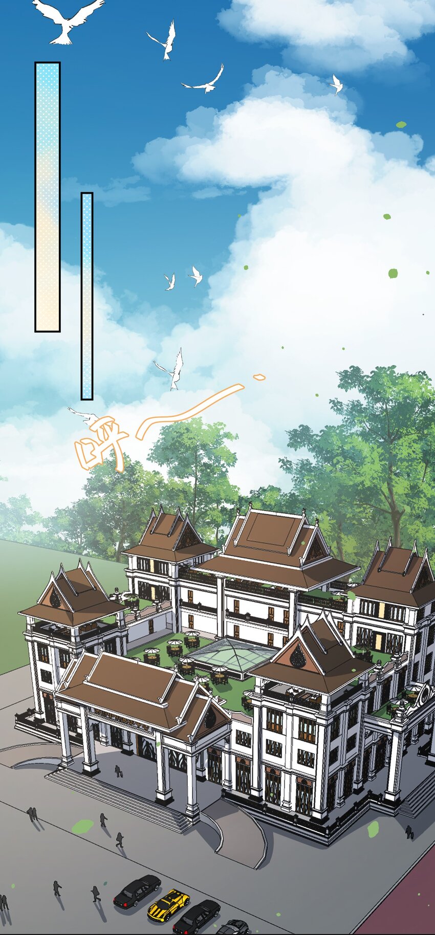 《反差游戏》第19话 小动作 第10页