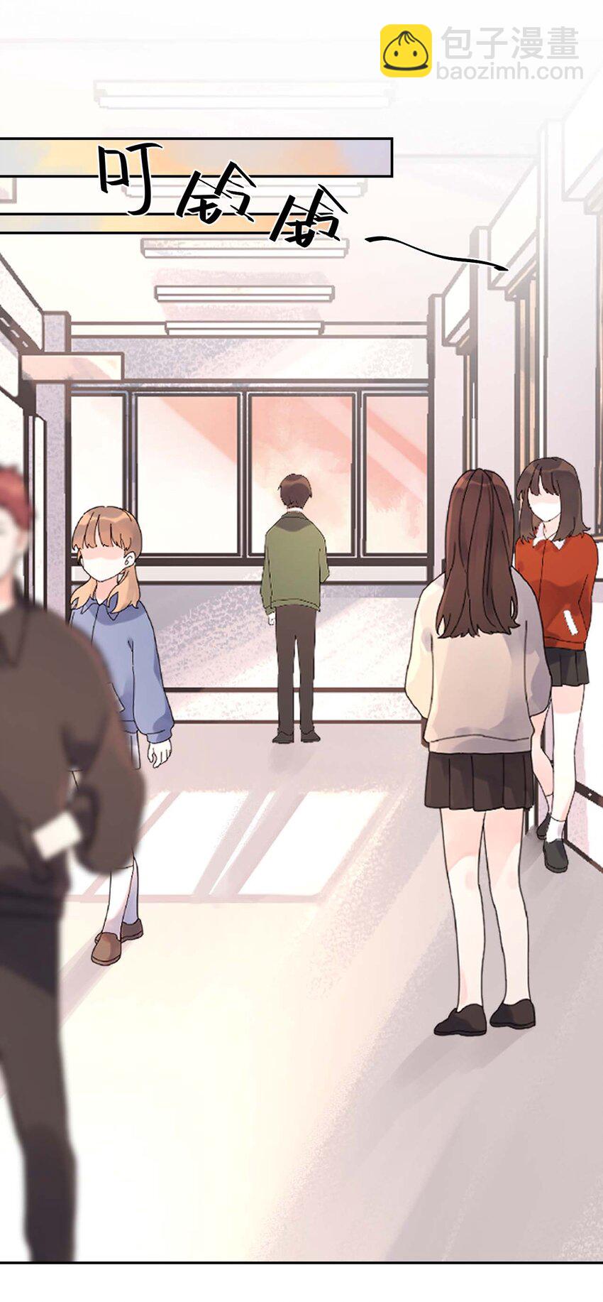 《反差游戏》第16话 算不上是情敌 第30页