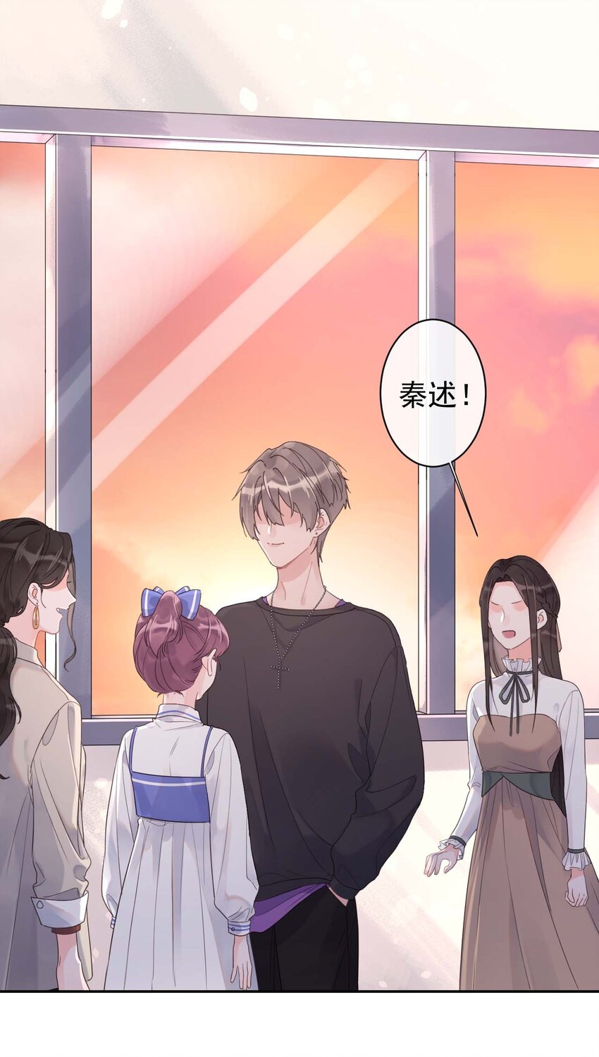 《反差游戏》第16话 算不上是情敌 第35页