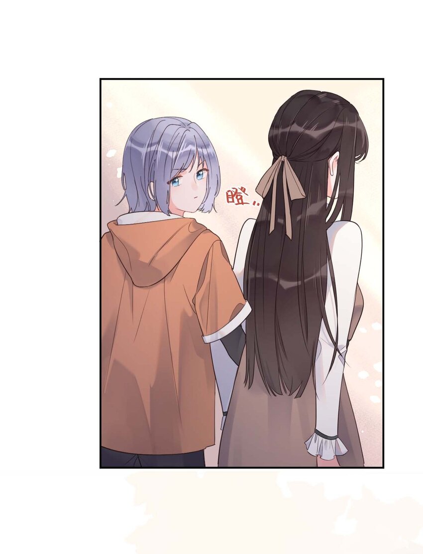 《反差游戏》第16话 算不上是情敌 第38页