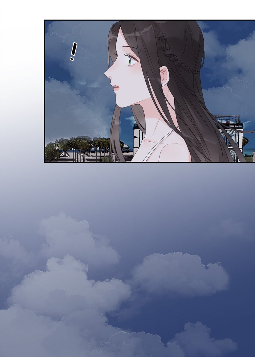 《反差游戏》第21话 因妒生恨 第11页