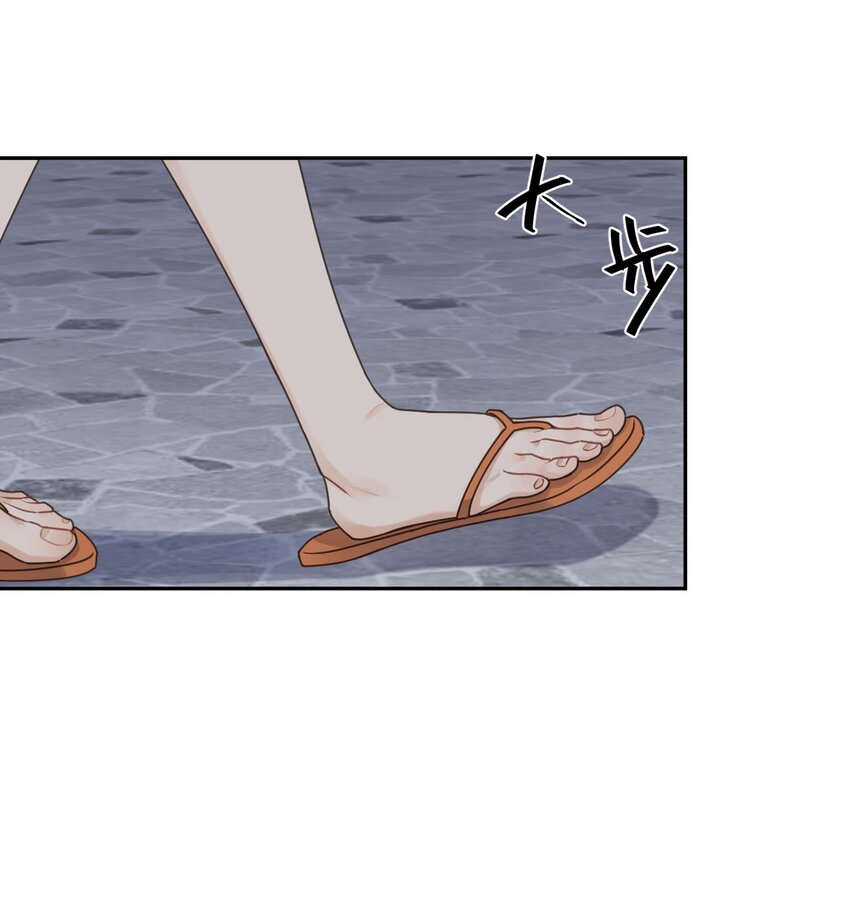 《反差游戏》第21话 因妒生恨 第24页