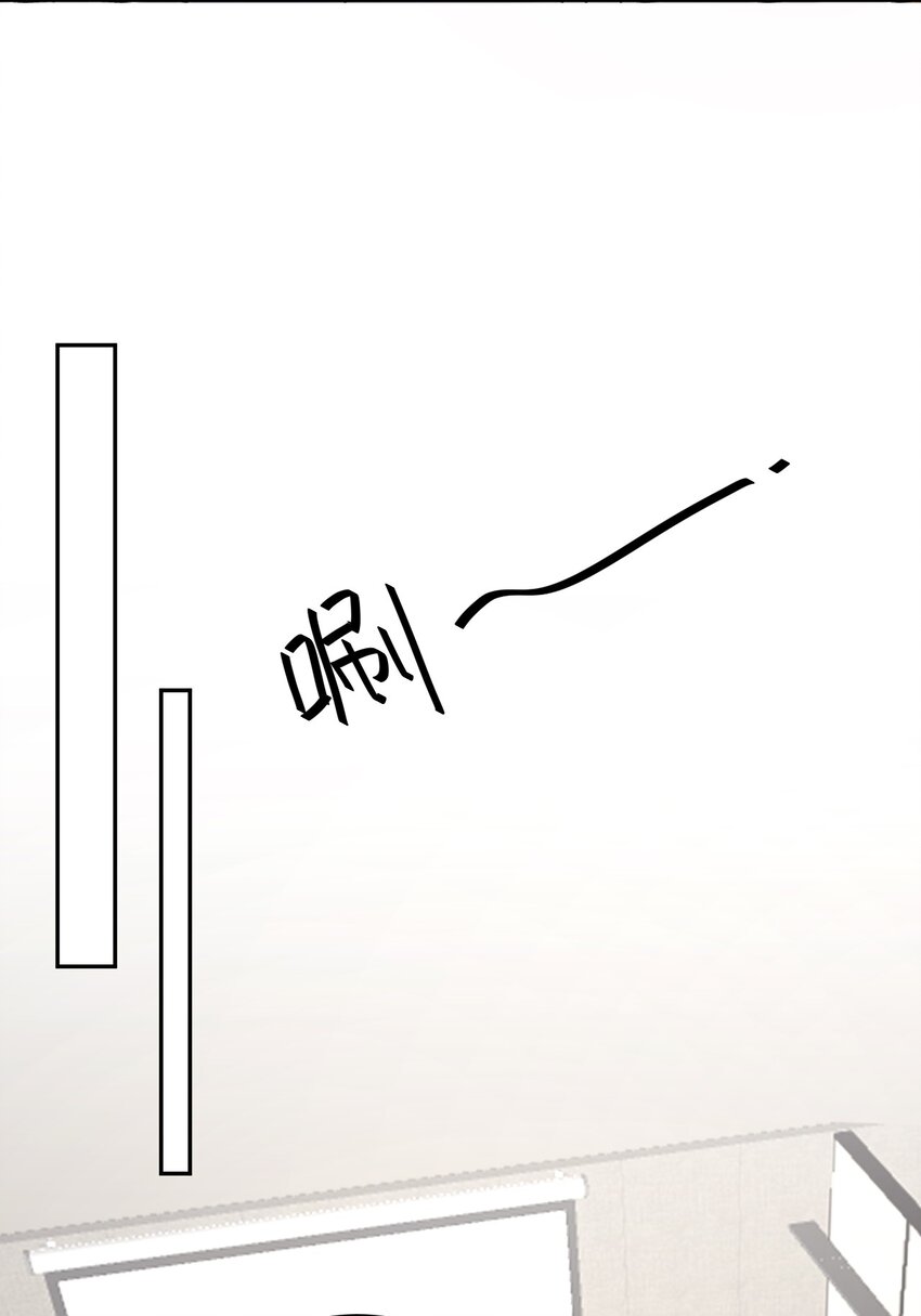 《反差游戏》第23话 探病 第31页