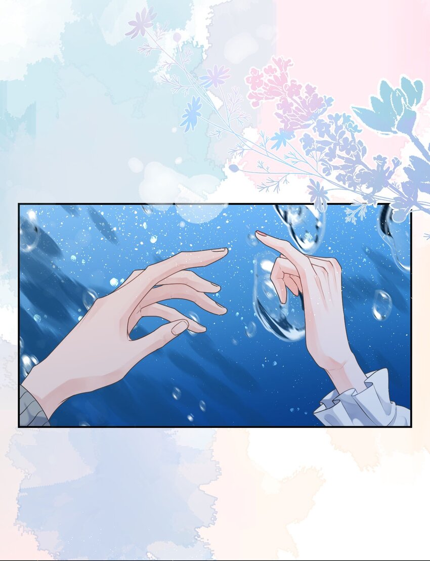 《反差游戏》第25话 没有成功的表白 第12页