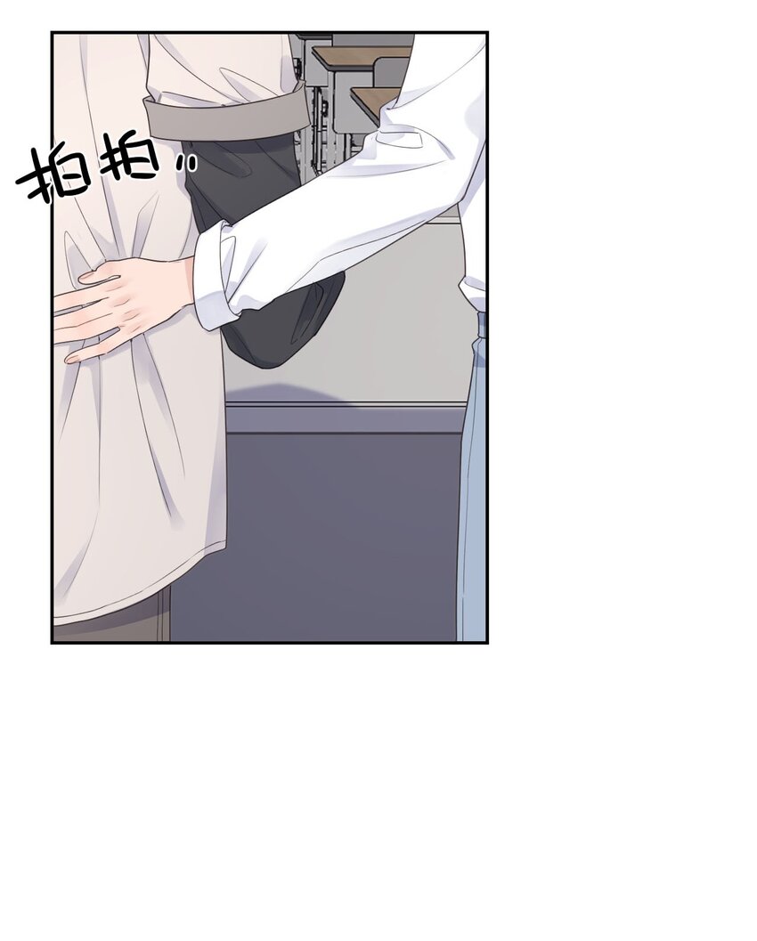《反差游戏》第28话 该收网了 第25页