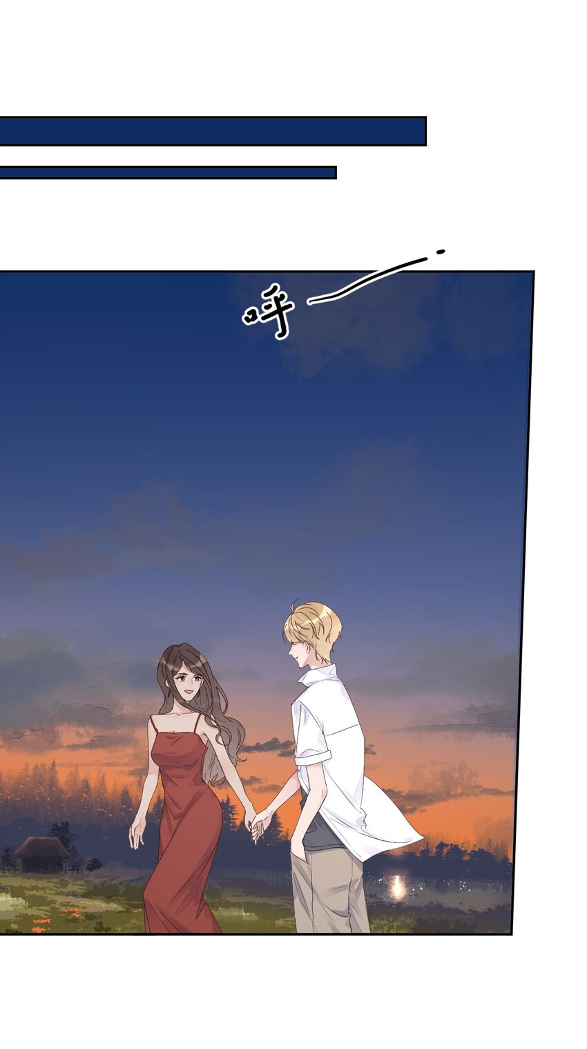 《反差游戏》第30话 电影约会 第11页