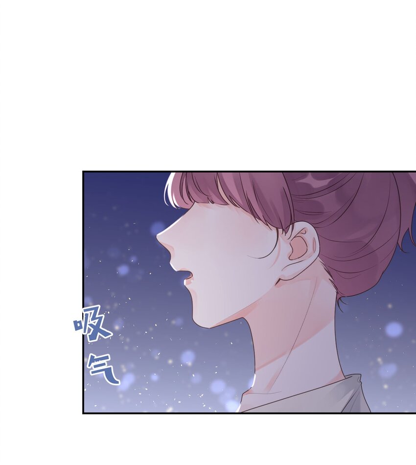 《反差游戏》第30话 电影约会 第26页