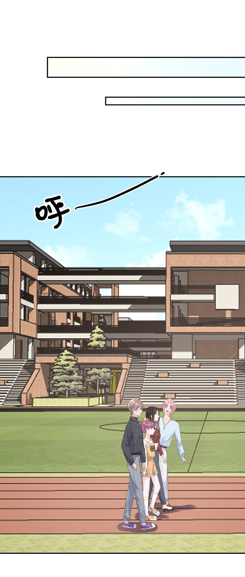 《反差游戏》第29话 真相大白 第36页