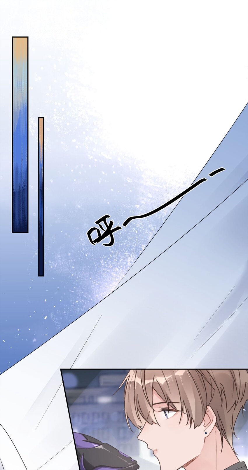 《反差游戏》第27话 徒弟 第43页