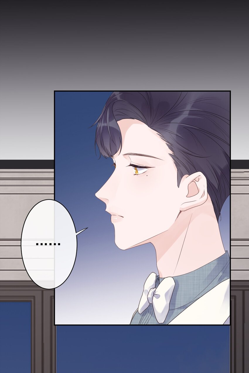 《反差游戏》第34话 身不由己？！ 第10页