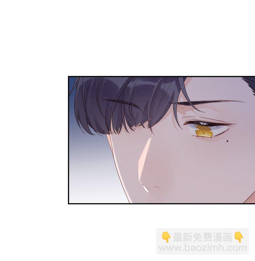 《反差游戏》第34话 身不由己？！ 第17页