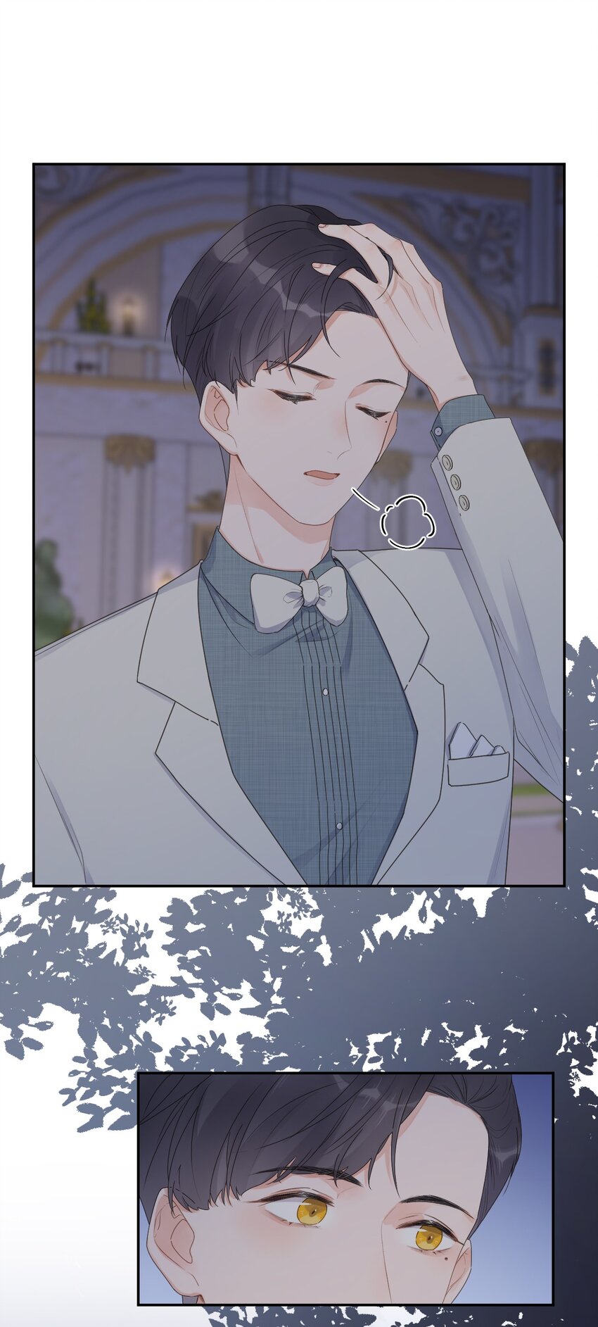 《反差游戏》第34话 身不由己？！ 第30页