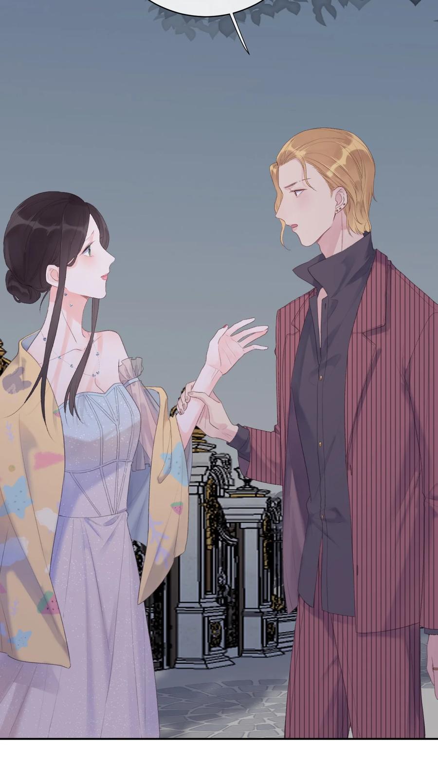 《反差游戏》第37话 霸总人设 第8页
