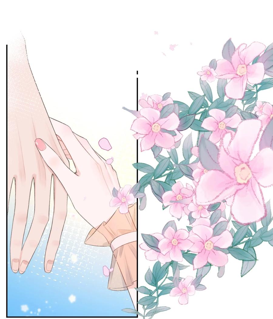 《反差游戏》第36话 我的坚持 第12页