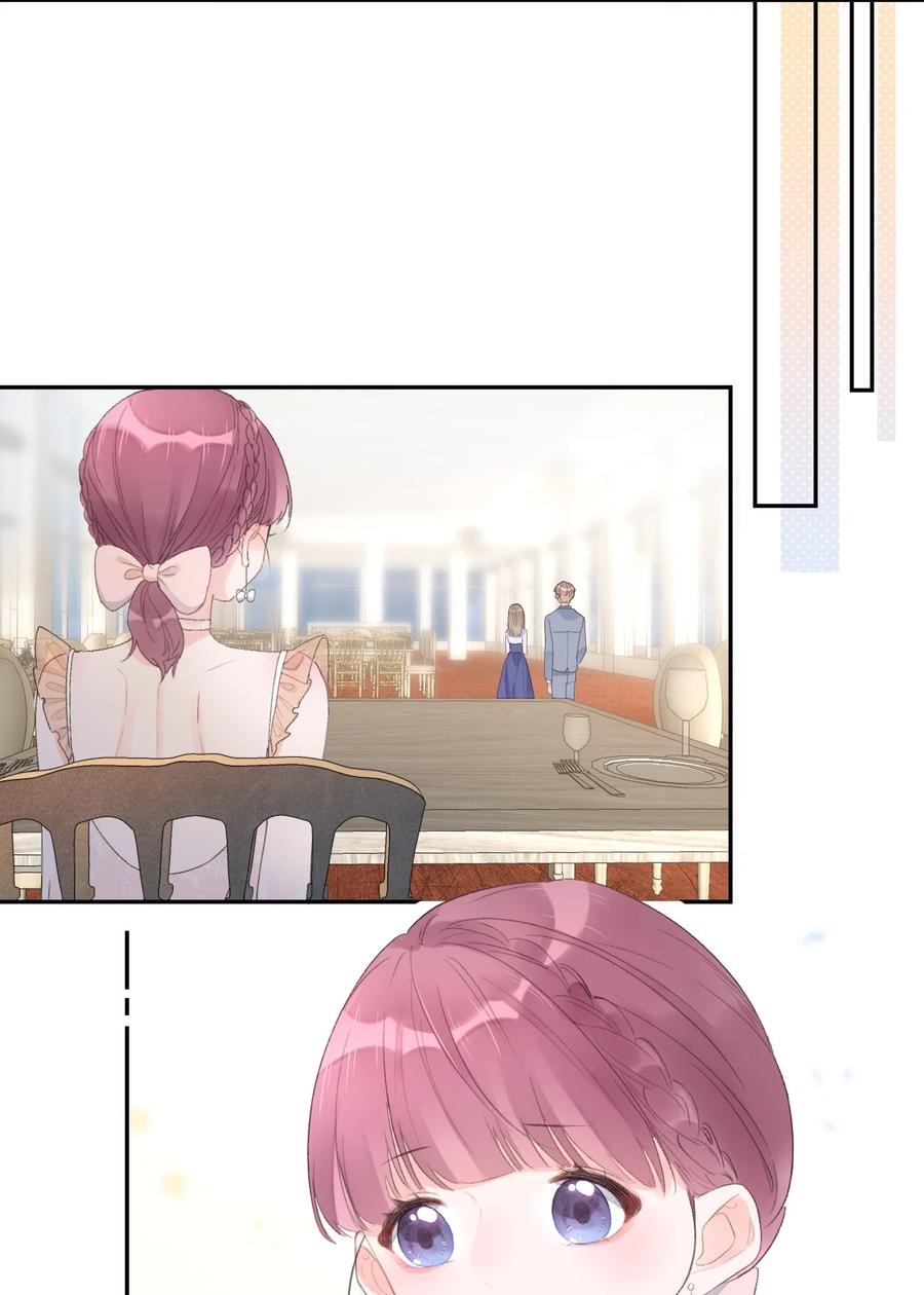 《反差游戏》第36话 我的坚持 第14页