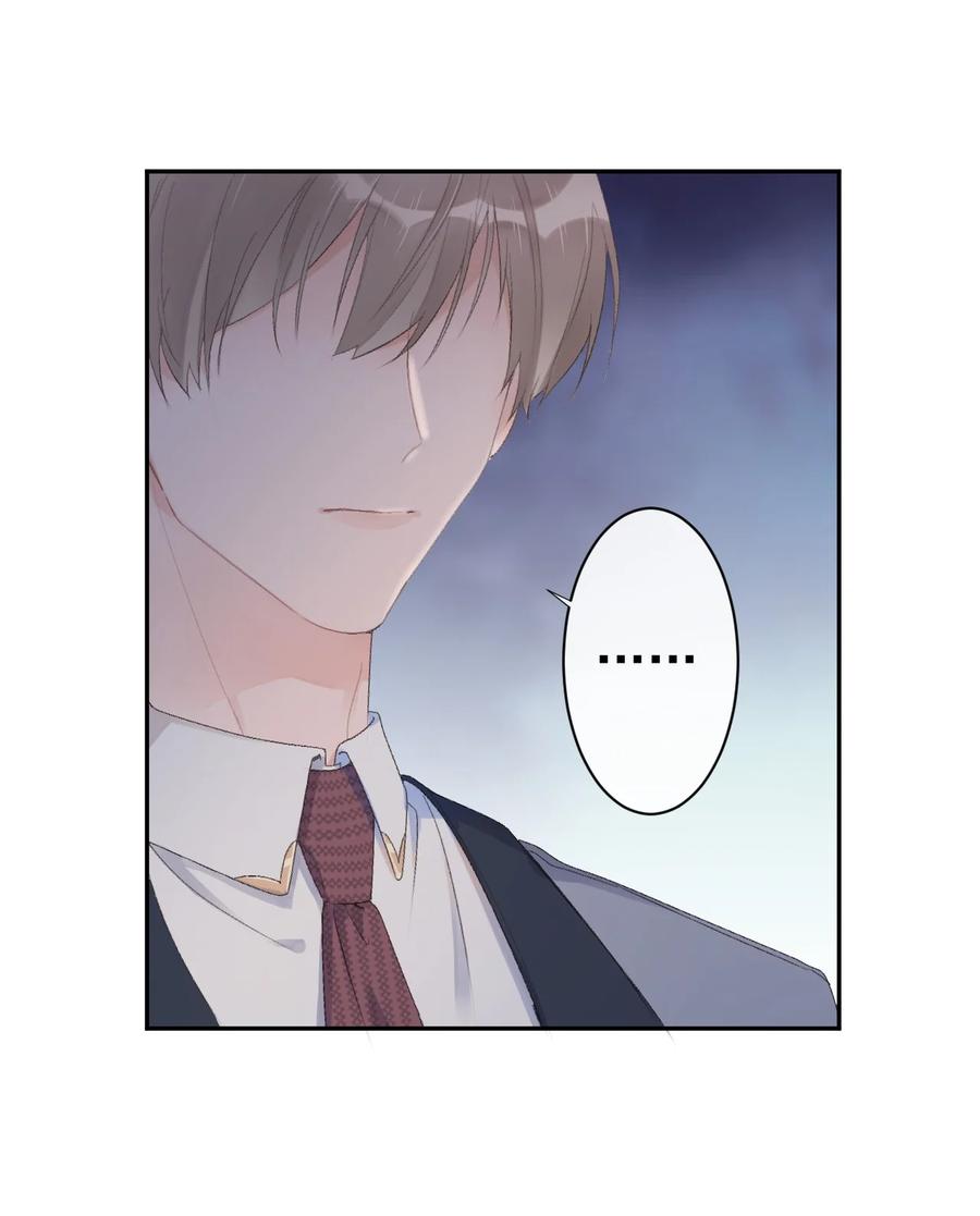 《反差游戏》第36话 我的坚持 第26页