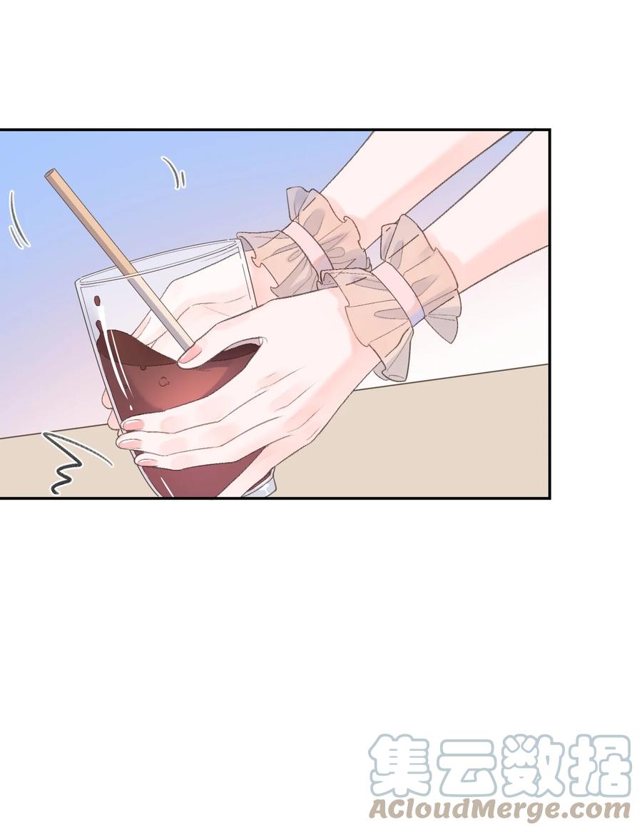《反差游戏》第36话 我的坚持 第31页