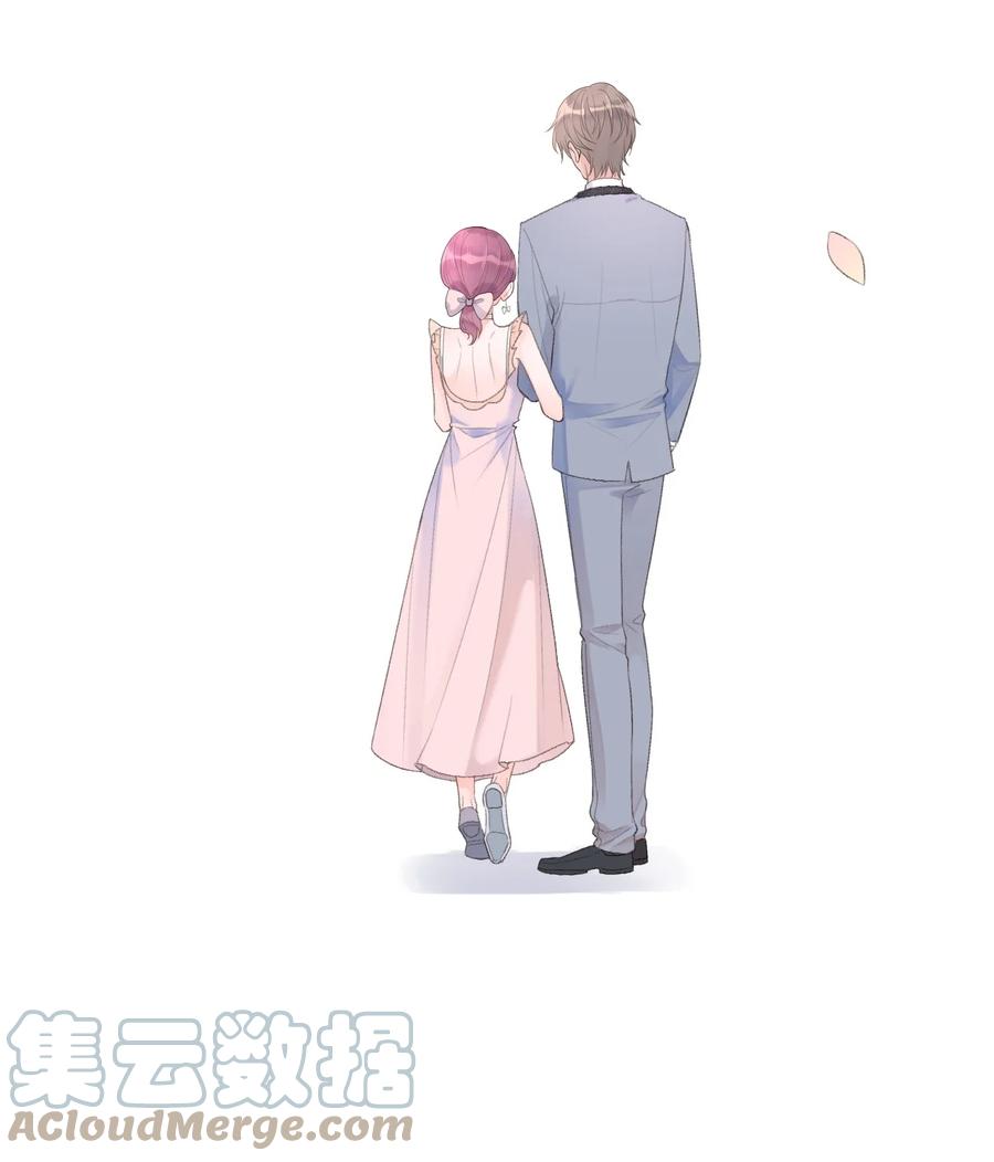 《反差游戏》第36话 我的坚持 第37页