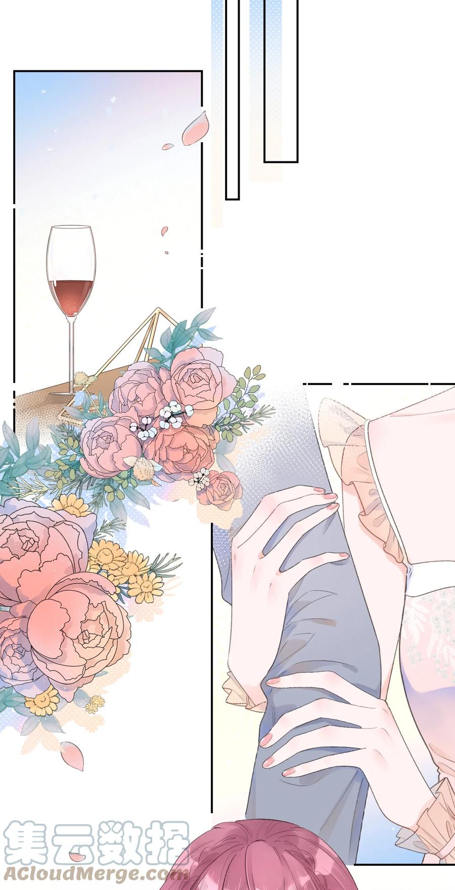 《反差游戏》第36话 我的坚持 第3页